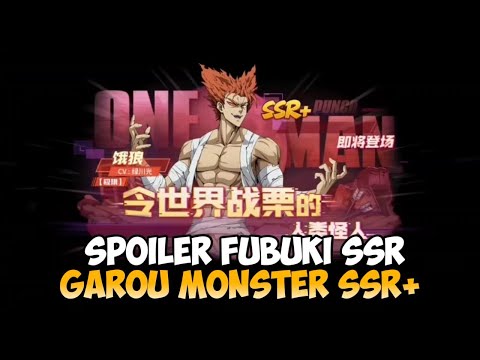 FUBUKI SSR & GAROU SSR+ OPM SERVER INDUK