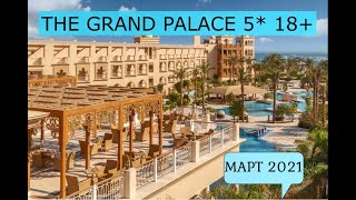 Видео об отеле The Grand Palace, 0