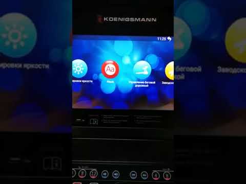 Видео-отзыв на беговую дорожку KOENIGSMANN S1.0