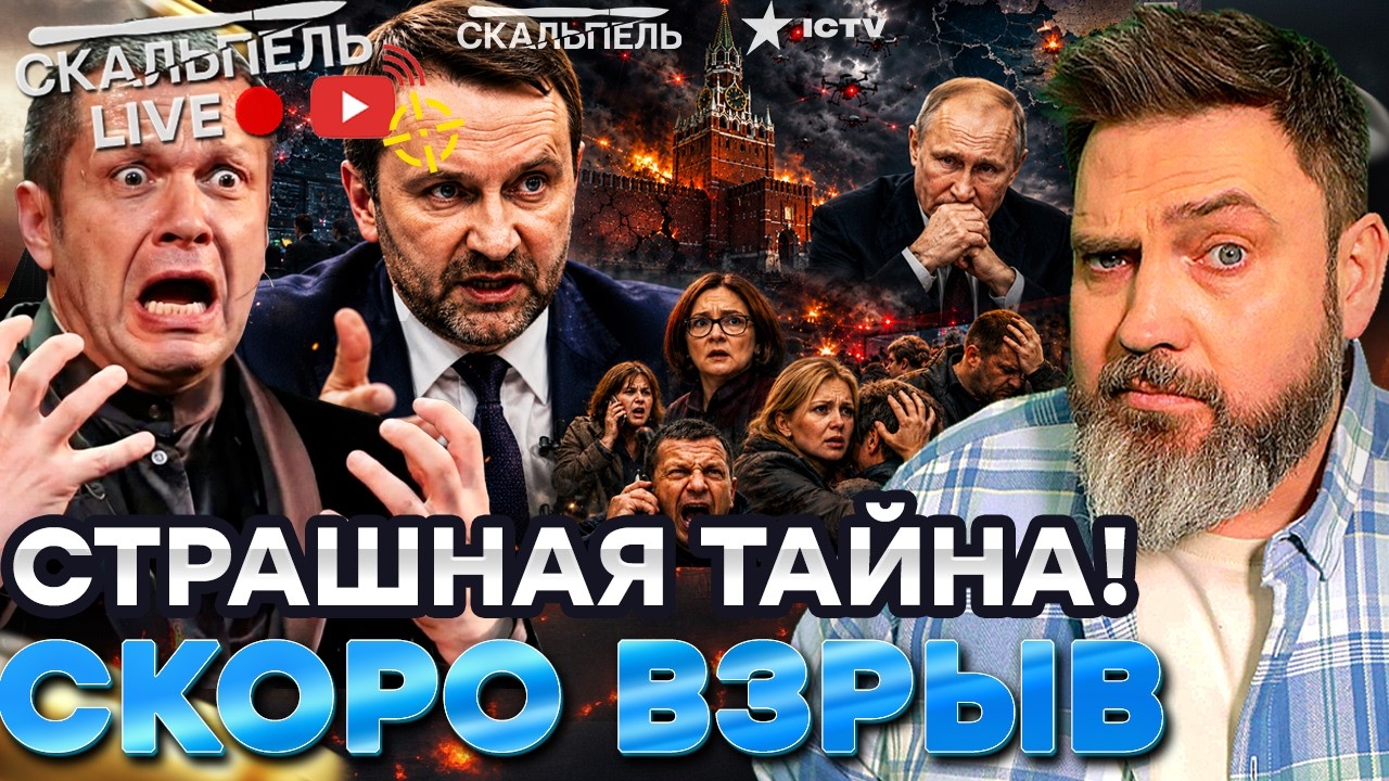 СОЛОВЬЕВ ЗАВЫЛ ОТ БЕСПОМОЩНОСТИ! АД В РОССИЙСКИХ РЕГИОНАХ. А Олигархи тратят