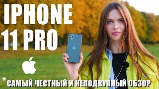 Apple iPhone 11 Pro 64GB Gold (MWC52/MWCK2) - відео 5