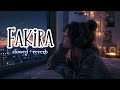 Fakira ️ Slowed Reverb Sanam Puri Neeti Mohan Feel The Love Sunny Lofi Music
