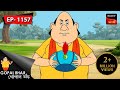 উড়ে গেলো মন্ত্রী Gopal Bhar Episode 1157