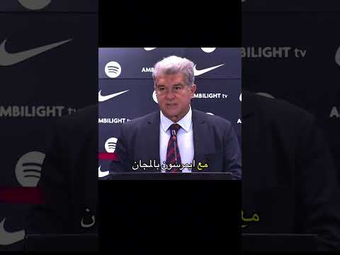 برشلونه ايام النكد😤💔