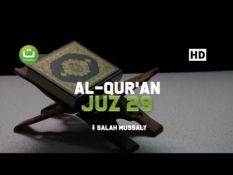 Al Quran Juz 29 Full Juz Tabarak Bacaan Merdu - Salah Mussaly صلاح مصلي | Tadabbur Daily