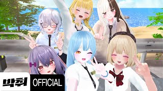 Cover art for blue summer - 青と夏 (푸름과 여름)