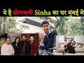 Shatrughan Sinha House RAMAYANA Juhu Mumbai - Fahim Vlog
