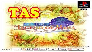 コメ付き  聖剣伝説レジェンドオブマナ 【TAS】