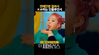 유튜브 썸네일