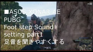 Sound Locker How To Remove Loud Sounds From Pubg And Other Games تنزيل الموسيقى Mp3 مجانا