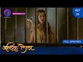 Alif Laila Full Episode 19 Dangal TV