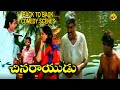 Chinna Rayudu Movie Comedy Back To Back Comedy Scenes Venkatesh Vijayashanti Brahmanandam