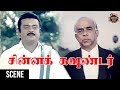 Chinna Gounder Movie Scenes Vijayakanth Panchayathu Scene Sukanya Salim Ghouse Center Seat