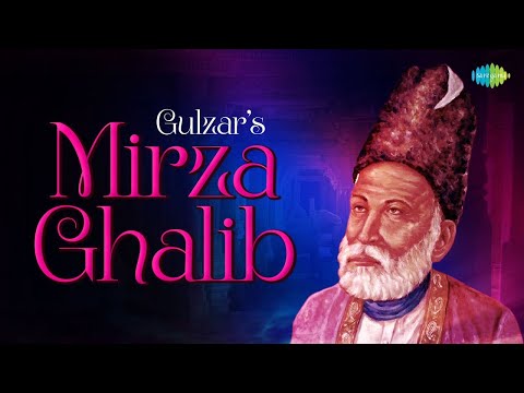 Gulzar's Mirza Ghalib | Jagjit Singh Ghazal | Hazaron Khwahishen Aisi | Aah Ko Chahiye | Sad Ghazal