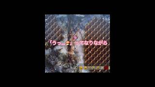 キノコブランコ#ほの暮らしの庭#ゲーム実況