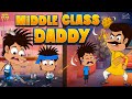 Middle Class Daddy Dad Son Comedy Relatable Mama Alludu Village Comedy Funmoji 2D Infinitum