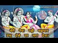 मेरी नैया पड़ी मझधार प्रभु ऐसे पर लगा �