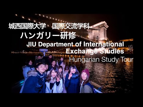 国際交流学科 【国際交流学科】2018年度ハンガリー研修