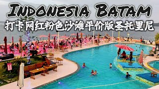 Download lagu 印尼巴淡岛Batam 新马旅客喜爱的度假后花园 不到马币600就能出国的旅游体验 ! 漂亮的网红粉色沙滩酒吧 | 打卡平价版圣托里尼 | 拍照打卡圣地Puncak Beliung | 品尝印尼道地美食 mp3