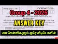 GROUP 4 2025 Answer Key Original Question Paper 200 கேள்விகளும் ஒரே வ�