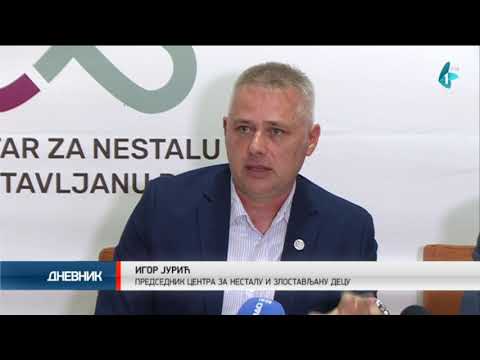 Gašić i Jurić potpisali Memorandum o saradnji