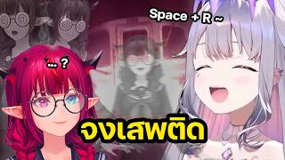 Bijou ชวนให้ IRyS เสพติดความเจ็บปวด จากขบวนรถไฟ 【Hololive ซับไทย】