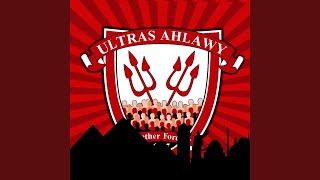 كلمات اغنية الاهلي دا حياتنا التراس اهلاوي