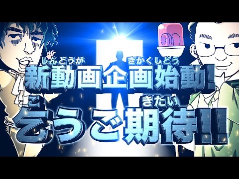 【デュエル・マスターズ】新チャンネル～予告編～【デュエマ】