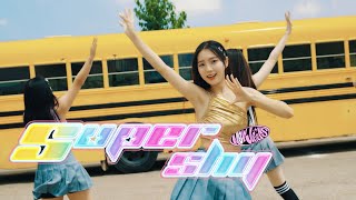 뉴진스 NEWJEANS - 'Newjeans & Super Shy' Performance Video | 댄스커버 DANCE COVER