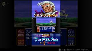 【ジェイガン縛り】第9章ジェイガン死闘!!神回避!!　#ショート #ジェイガン#