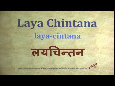Laya Chintana Pronunciation Sanskrit लयचिन्तन laya cintana