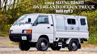 三菱 Overland デリカトラックを改造する Part 3 ロトパックス取付編 | DIY セルフビルド DELICA L300