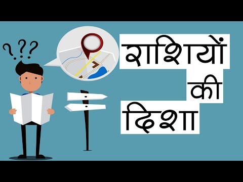 download lagu mp3 mp4 Disha Astrology, download lagu Disha Astrology gratis, unduh video klip Disha Astrology