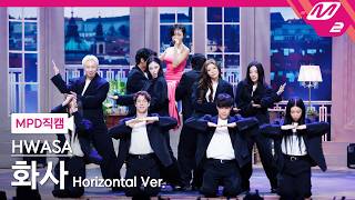 Download lagu [MPD직캠] 화사 직캠 8K 'So Cute' (Horizontal Ver.) (HWASA FanCam) | @MCOUNTDOWN_2026.4.9 mp3