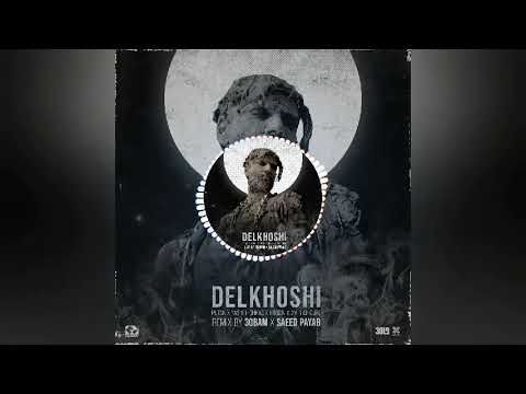 Putak x Yas x Hichkas x Ho3ein x Amir Epicure - Delkhoshi | ریمیکس رپ