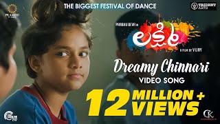 Dreamy Chinnari Song Lyrics from Lakshmi - Prabhu Deva