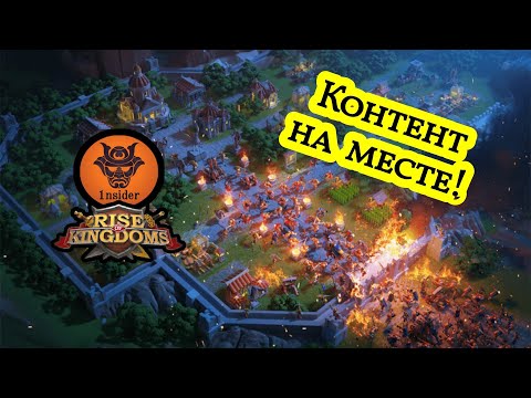 Раф оф райс кемерово