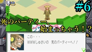 【ロックマンエグゼ アドバンスドコレクション】ネットの世界を、思い出と共に全力で駆ける！ Part6