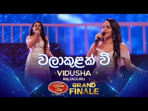 Walakulak Wee (වලාකුළක් වී) | Vidusha Rajaguru | Derana Dream Star Season 11 | GRAND FINALE