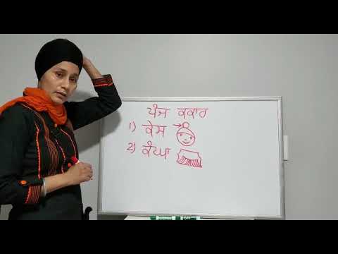 Punjabi language image