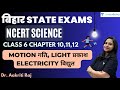 Bihar State Exams NCERT Science Motion Light Electricity Dr Aakriti Raj