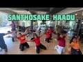 Santhoshake Haadu Santhoshake ShankarNag Kannada Dance Fitness Tejuharsha Tejosh Dance Fit