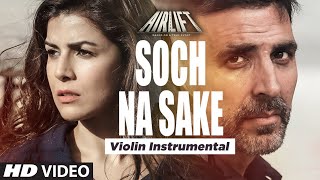 &#39;SOCH NA SAKE&#39; Instrumental Song (Violin) | AIRLIFT | Akshay Kumar, Nimrat Kaur