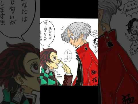 tokyo revenger ×kny 😍💖💞#demonslayer #anime #kimetsunoyaiba #kny #hashirama #edit #hashira 🥵