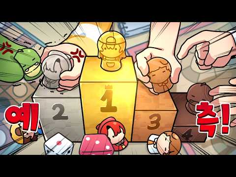 니네가 아무리 머리 굴려봤자 내 손바닥 위야~