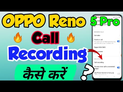 OPPO Reno 5 Pro mein Call Recording kaise kare | how to enable call recording in oppo Reno 5 pro