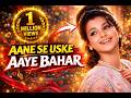 AANE SE USKE AAYE BAHAR Bollywoodremix Hindisong Classicbollywood Nostalgia Romanticsong