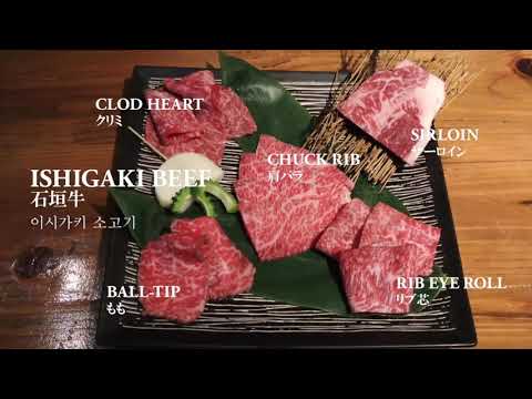 琉球焼肉なかま