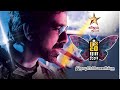 Disco Raja Tamil Dubbed Movie Ravi Teja Payal Rajput Bobby Simha VI Anand Vijay Super