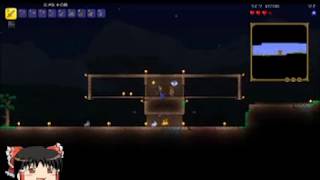 Terrariaゆっくり実況Part1「テラリーワールド」